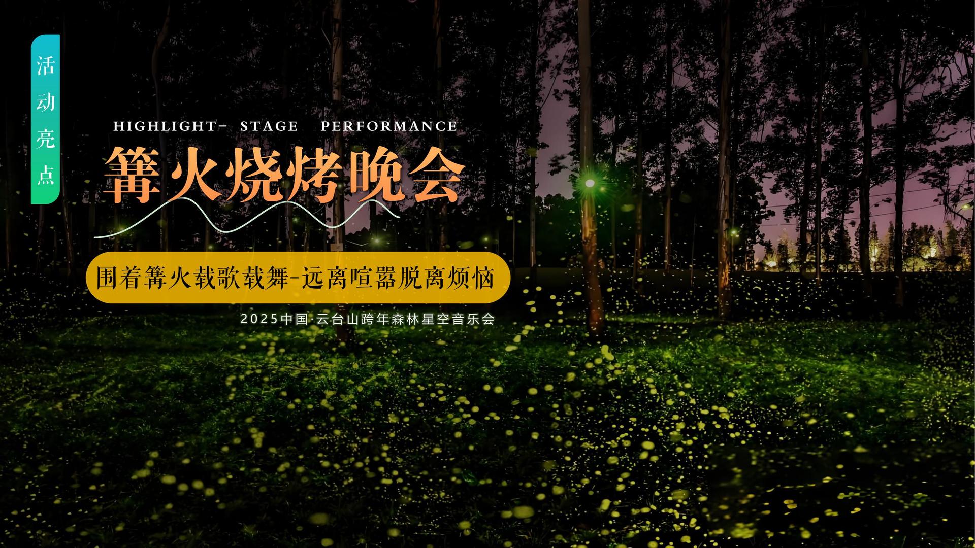 欧迈传媒文化发布年度文化趋势研究报告
